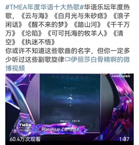 现在十大爆火歌曲排行榜(十大最火兄弟歌曲)插图