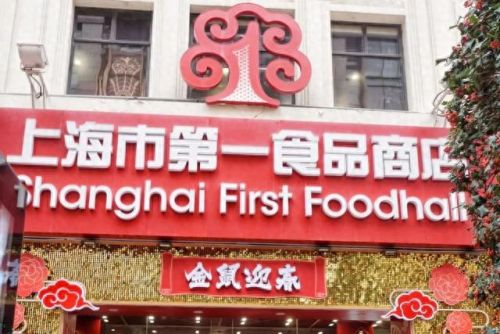 上海糕点品牌排名前十(品牌糕点排名前十)插图57