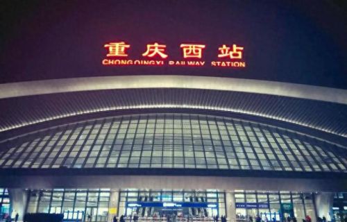 全国铁路排名前十(高铁世界排名)插图4