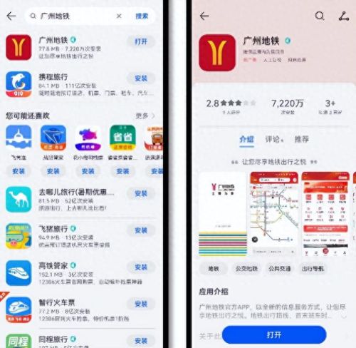 机十大支付品牌排行榜最新(手机支付排行榜)插图 机十大支付品牌排行榜最新(手机支付排行榜)插图
