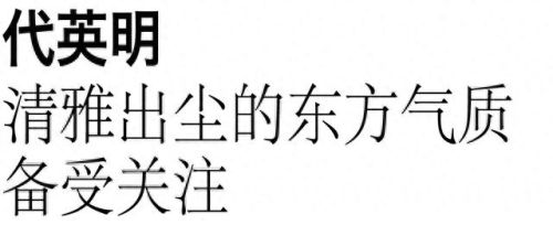 人气时装杂志排名前十(流行的时装杂志)插图1