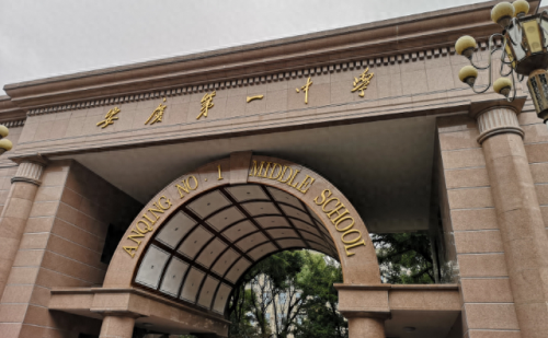 安徽的十大中学排行榜图片(安徽的县级中学排名)插图6