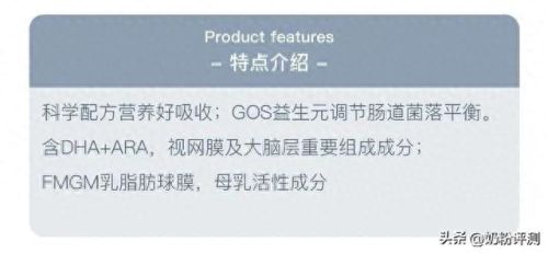 孕儿奶粉十大排行榜(孕妇奶粉)插图5