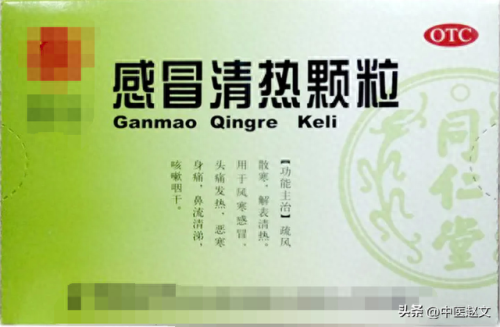 喉咙痛十大用药排行榜(十大喉咙痛特效药)插图3