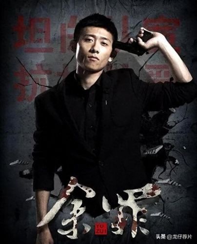 全球十大侦探电视剧排行榜(世界十大侦探排行榜)插图4