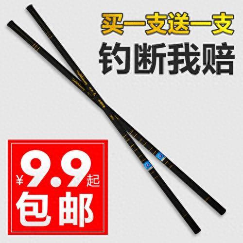 低端钓具品牌排名前十(冬承钓具官方网站)插图3 低端钓具品牌排名前十(冬承钓具官方网站)插图3