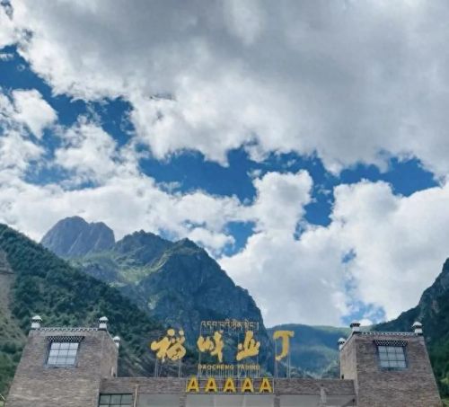 川西海拔排名前十(川西最高海拔排名)插图3 川西海拔排名前十(川西最高海拔排名)插图3