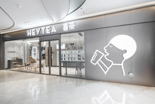 浙江饮品价格排名前十(饮品排名前十名)插图40 浙江饮品价格排名前十(饮品排名前十名)插图40