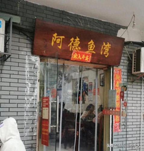 武汉海鲜餐厅排名前十(武汉华南海鲜城都卖啥)插图