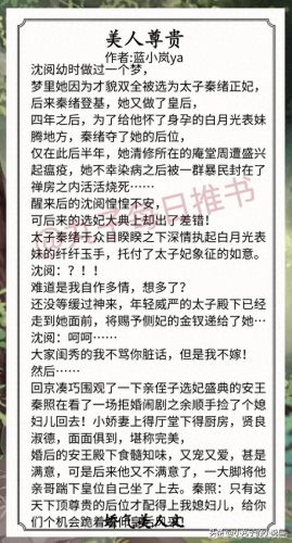 治愈文小说排名前十(我的惊悚游戏太治愈了小说)