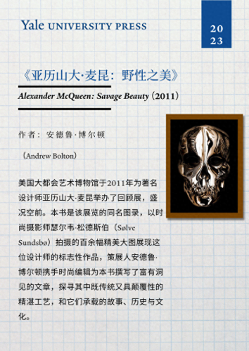 世界十大书籍畅销排行榜最新(世界上最好的书籍排行榜)插图8