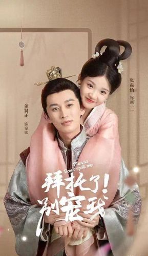 十大搞笑青春剧排行榜最新(校园青春剧免费看大全)