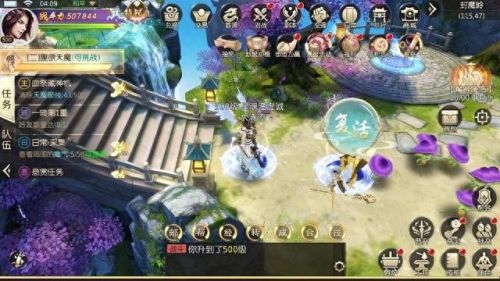 九幽十大手游排行榜(手游好游推荐)