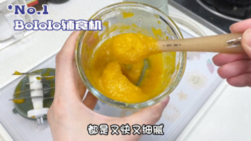 辅食机十大排行榜(公认最好的辅食机)插图