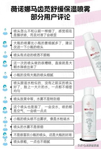 最好十大保湿霜品牌排行榜(脸部保湿十大品牌排名)插图11