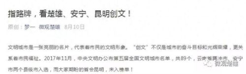 云南十大广告牌排行榜图片(昆明广告牌价格多少)插图