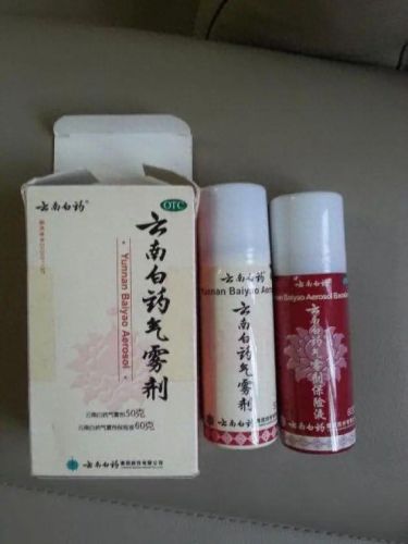 中药十大贵重的药品排行榜(十大止咳中药配方)