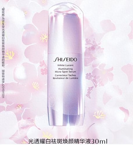 美白液十大排行榜(全脸美白液排行榜)插图6