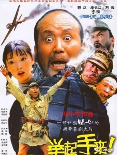 推荐十大喜剧片排行榜(最佳喜剧片排行榜)插图2 推荐十大喜剧片排行榜(最佳喜剧片排行榜)插图2