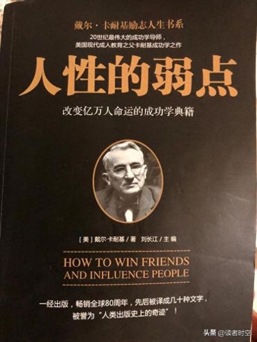 排名前十的书籍排行(2023必看好书推荐)插图2 排名前十的书籍排行(2023必看好书推荐)插图2