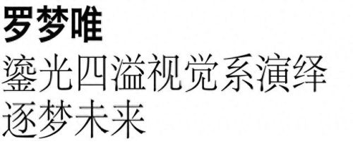 人气时装杂志排名前十(流行的时装杂志)插图31