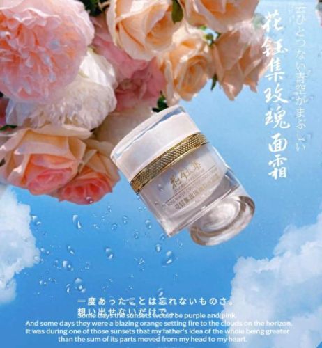 国内修护霜十大排行榜(口碑最好修复霜)