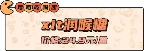 枇杷糖十大牌子排行榜图片(京都枇杷糖是正宗的吗)插图30 枇杷糖十大牌子排行榜图片(京都枇杷糖是正宗的吗)插图30