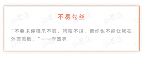 光腿神器十大排行榜(男生穿光腿神器和小裙子)插图10 光腿神器十大排行榜(男生穿光腿神器和小裙子)插图10