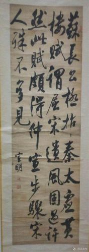 陕西清代画家排名前十(陕西画家杨旭作品)插图2 陕西清代画家排名前十(陕西画家杨旭作品)插图2