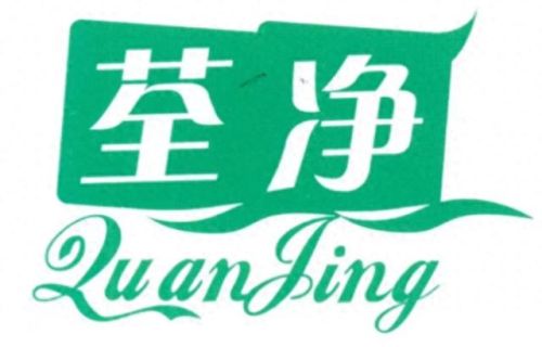 天津甲醛公司十大排行榜(天津除甲醛公司口碑)插图5