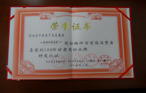 国内十大黄芪品牌排行榜最新(黄芪仙鹤草的十大功效)