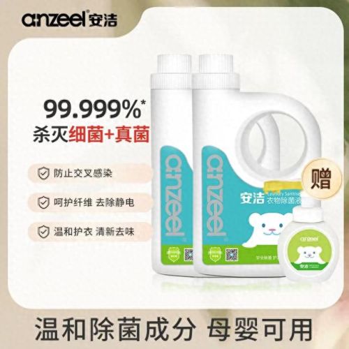 消毒灭菌剂十大排行榜(强效消毒剂十大排名)插图1