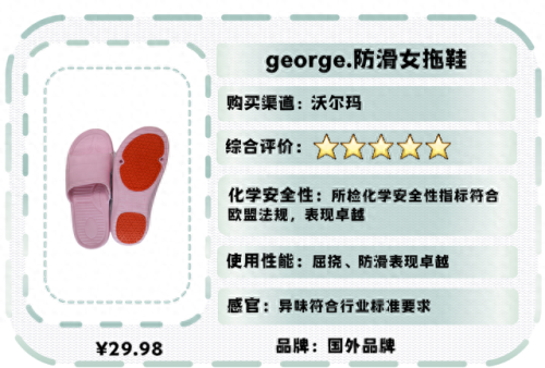 女士拖鞋十大排行榜最新(希沐泽女士拖鞋)插图8
