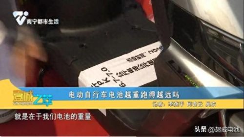 南宁电池续航排名前十(武汉最新电池排名)插图1