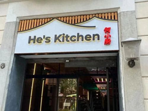 世界十大餐饮品牌排行榜(全球十大餐饮品牌)插图2