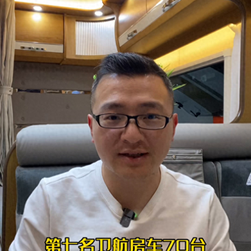 2019房车十大品牌排行榜(中国10大品牌房车排行)插图4