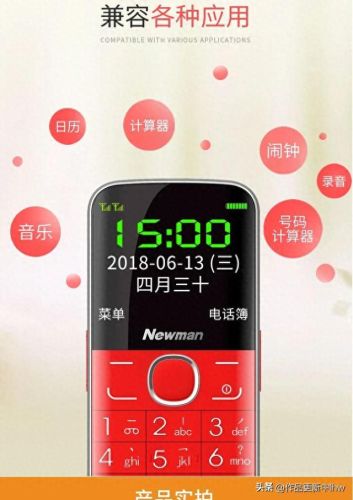 老年按键手机十大排行榜(老人机十款最好手机)