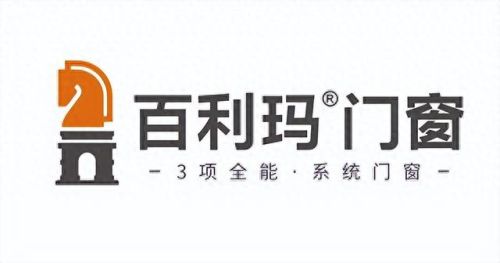 十大断桥铝合金门窗排行榜(最好的断桥铝合金门窗)插图7