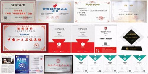 尚高卫浴十大排行榜(尚高卫浴老板是谁)插图4