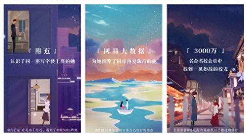 婚恋网十大排行榜免费(正规婚恋网站排行榜前十)插图6