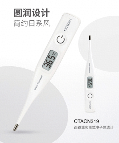 家用测温仪十大品牌排行榜(消毒柜十大公认品牌)