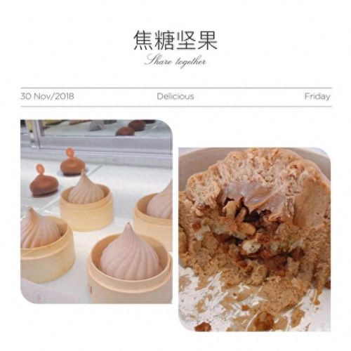 乌鲁木齐水果茶排名前十(乌鲁木齐网红果茶)插图22 乌鲁木齐水果茶排名前十(乌鲁木齐网红果茶)插图22