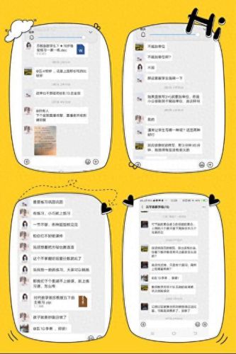 泗阳废弃小学排名前十(泗阳淮海路小学怎么样)插图17