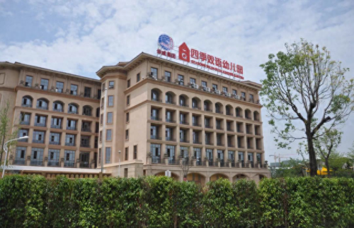 福州十大最贵幼儿园排行榜(福州小柳幼儿园)插图8 福州十大最贵幼儿园排行榜(福州小柳幼儿园)插图8