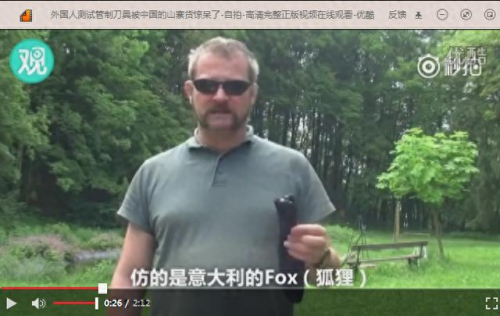 眼镜螺丝刀十大品牌排行榜(眼镜扳手十大品牌)插图13