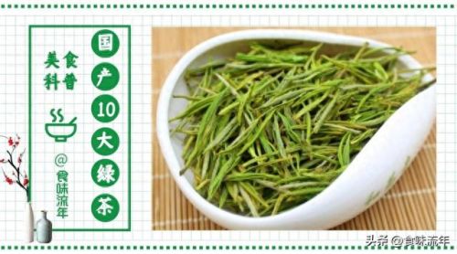 中国十大名贵绿茶排行榜价格(十大顶级绿茶价格)插图8