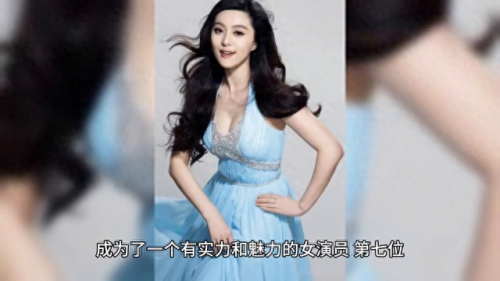 中国最好女星排名前十(中国最美女星排前十名)插图4 中国最好女星排名前十(中国最美女星排前十名)插图4