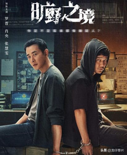 十大刑事电视剧排行榜(十部熬夜必看电视剧)插图2