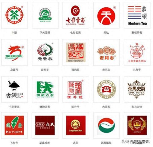 茶叶十大经销商排行榜(十大高档茶叶品牌)插图
