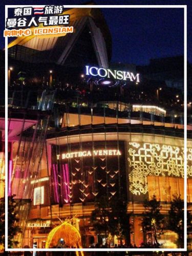 泰国十大奢侈生活馆排行榜(泰国十大贵公子)插图1 泰国十大奢侈生活馆排行榜(泰国十大贵公子)插图1